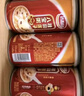 达利园桂圆莲子八宝粥送礼方便速食即食早餐粥罐头360g*12罐 整箱礼盒装 实拍图