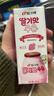 宾格瑞（BINGGRAE）韩国进口牛奶 草莓味牛奶饮料 200ml*24箱装双11 实拍图