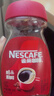 雀巢（Nestle）醇品速溶美式黑咖啡粉0糖0脂*健身燃减防困瓶装90g 实拍图