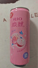 锐澳（RIO）洋酒 鸡尾酒 预调酒  果酒 微醺3度甜酒 330ml*16罐  聚会送礼 实拍图