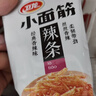 卫龙辣条有辣同享礼盒836g面筋豆干零食大礼包聚餐解馋(新旧交替发货) 实拍图