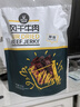 科尔沁 手撕风干牛肉干 原味500g 量贩装 休闲零食肉干肉脯特产礼品 实拍图