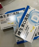 星鲨维生素d3滴剂（胶囊型）24粒*3盒【72粒】d3婴儿婴幼儿儿童成人维生素D促钙吸收 实拍图