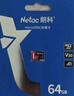 朗科（Netac）128GB TF（MicroSD）存储卡 A1 U3 V30 4K 高度耐用行车记录仪&监控摄像头内存卡 读速100MB/s 实拍图