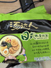 统一汤达人 日式豚骨拉面 袋装 125g*5袋 五连包 方便面速食面泡面 实拍图