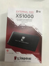 金士顿（Kingston）2TB USB3.2 Gen 2 移动固态硬盘（PSSD）XS1000 传输速度1050MB/s 轻巧时尚 笔记本电脑外接 实拍图