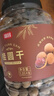 富昌 桂圆干1050g/桶 龙眼干 桂圆莲子红枣 煲汤泡茶 即食零食 实拍图