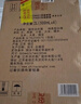 洋河 梦之蓝 M3 52度 500ml*4整箱装 绵柔浓香型白酒 实拍图