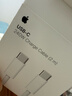 Apple/苹果 240W USB-C数据线-2米 type-c苹果充电线数据传输 苹果17充电线iphone17充电线 实拍图
