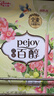 格力高(glico)花果百醇系列 组合装48g*3盒 饼干休闲零食礼物 实拍图