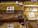 清风金装原木纯品加厚抽纸130抽整箱24包家用面巾纸餐巾纸擦手纸 3层 130抽*24包 实拍图