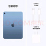 Apple/苹果 iPad11英寸 A16芯片2025年款 平板电脑 (256GB WLAN版/学习办公娱乐)蓝色 实拍图