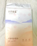十月结晶产褥垫孕产妇护理垫成人婴儿老人一次性隔尿床单大号12片60*90cm 实拍图