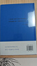 胜者心法：资治通鉴成事之道金线 成事 有本事 冯唐成事心法 无所畏 春风十里不如你 活着活着就老了 冯唐散文集管理学结构化思维表达商业实操书籍 实拍图
