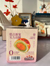 三只松鼠牛油果蛋黄酥500g QQ炫舞联名款礼盒健康早餐下午茶点心零食糕点 实拍图