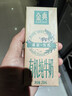 伊利金典减碳有机纯牛奶整箱 250ml*12盒 3.6g乳蛋白 礼盒装  实拍图