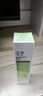 玉泽（Dr.Yu）皮肤屏障修护精华乳50ml（乳液面霜 舒缓修护霜 补水保湿滋润） 实拍图