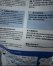皇家室内成猫粮 I27 通用粮 12月以上 2KG 实拍图