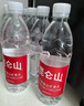 昆仑山矿泉水 饮用天然弱碱性 500ml*20瓶 整箱装 高端矿泉水 实拍图