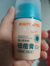 BEAUTY NOTES青少年祛痘膏面霜学生护肤品12-18岁青春痘淡化痘印粉刺痘坑2瓶装 实拍图