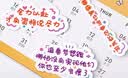 狮洛德 ins风励志文字手账拼贴素材奖品小学生学习标签贴水杯笔记本贴纸 5包100张不重复 实拍图
