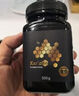 Karibee蜂蜜 澳洲原装进口 麦卢卡级TA20+礼品礼物250g 天然无人为添加 实拍图