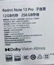 小米 Redmi Note13Pro 骁龙7S 国家补贴 新2亿像素 第二代1.5K高光屏 12GB+256GB 子夜黑 5G手机 实拍图