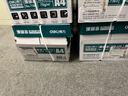得力（deli）珊瑚海A4打印纸 70g500张*10包一箱 双面复印纸 企业采购优选 整箱5000张7363 实拍图