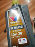 胜牌金皇CBA联名 全合成机油 汽机油 发动机润滑油5W-30 SP级 GF-6 1L 实拍图