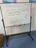 比比牛120*90cm白板写字板支架式可移动升降翻转稳固书写家用办公教学培训会议儿童单面黑板BBNV-A90120 实拍图