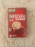 雀巢（Nestle）【樊振东同款】咖啡粉1+2原味速溶三合一尝鲜装冲调饮品7条105g 实拍图