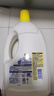 滴露（Dettol）衣物除菌液 消毒液 柠檬3L 99.9%杀菌除螨内衣儿童衣物可配洗衣液 实拍图