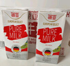 德亚（Weidendorf）德国进口高钙全脂纯牛奶200ml*30整箱装儿童学生营养早餐 实拍图
