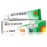 【原研】百多邦 莫匹罗星软膏2%*15g  脓疱病疖肿毛囊炎湿疹 中美史克 实拍图