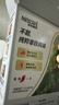 雀巢（Nestle）【樊振东同款】咖啡粉1+2特浓速溶三合一尝鲜装冲调饮品7条91g 实拍图
