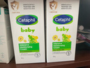丝塔芙（Cetaphil）温和特护保湿霜85g宝宝面霜婴幼儿面霜儿童面霜润肤乳液滋润补水 实拍图