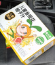 窝小芽金银花柚子汁1.5L（10袋）整箱 礼盒装 儿童饮料无添加果汁饮品 实拍图