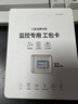 三星（SAMSUNG）32GB TF(MicroSD)存储卡Endurance耐久卡 V10行车记录仪安防监控摄像头专用卡 读速100MB/s  实拍图