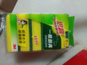 3M思高金刚砂洗碗布 5片装洗碗海绵百洁布厨房吸水经典款抹布G6215 实拍图