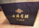 古井贡酒 年份原浆古5 浓香型白酒 50度 500ml*2瓶 双瓶装 实拍图