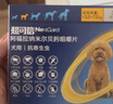 超可信（NexGard SPECTRA）狗狗进口驱虫药小型犬XS号体内外同驱去跳蚤蜱虫原研药3片装 实拍图
