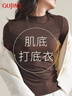 古今（GUJIN）小立领打底衫女内搭保暖上衣莫代尔秋冬基础百搭修身长袖t恤黑L 实拍图