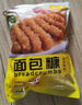 云山半黄面包糠炸粉1斤大袋装家用油炸裹粉香酥脆皮炸鸡排腿面包屑酥肉 实拍图