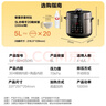 苏泊尔（SUPOR）电压力锅5L 家用智能 0涂层钢胆大屏操控智能SY-50YC5015电饭煲高压锅适用4-6人 实拍图