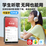 梵沐BF12 mp3/mp4播放器 mp5封闭联网学习机 小学到高中作业辅导 高清拍摄 在线听歌看视频蓝牙听英语 实拍图