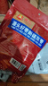 齐力新疆灰枣500g*2袋 若羌特产 即食红枣 泡茶煲汤枣子 蜜饯果干 实拍图