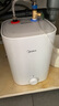 美的（Midea）7.6升储水式小厨宝台下电热水器家用45升一级能效京东自营2000W厨房热水宝国家补贴F7.6-20CB5(ES) 实拍图