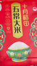 十月稻田 2025年新米 绿色食品 五常大米 10斤（香米 东北大米 5公斤） 实拍图