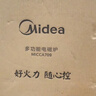 美的（Midea）家用电磁炉电陶炉电池炉2200W大功率猛火新型电磁灶一体微晶面板爆炒炒菜智能定时火锅炉MC-22MB06 实拍图