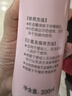 贝亲（Pigeon）桃叶精华 婴儿液体爽身露 四季通用 200ml IA171 实拍图